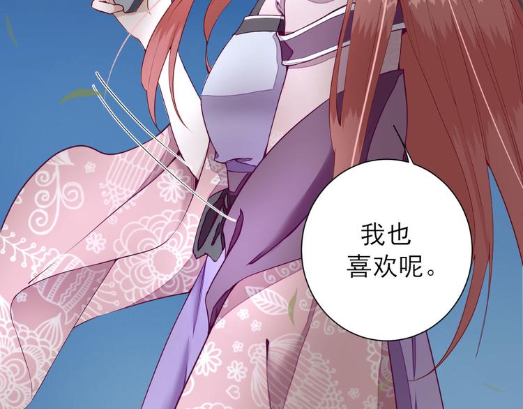 第14话  教训熊孩子32