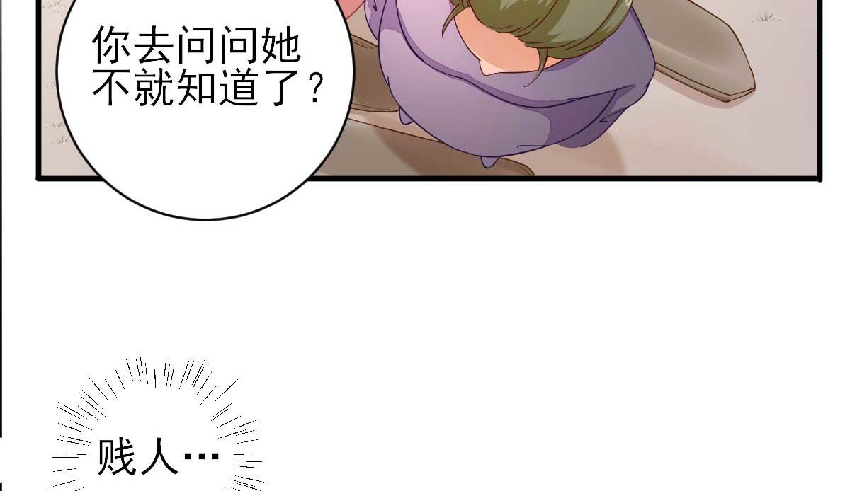 第60话甘氏作祟60