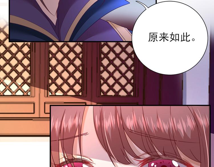 第37话  醋王少卿37