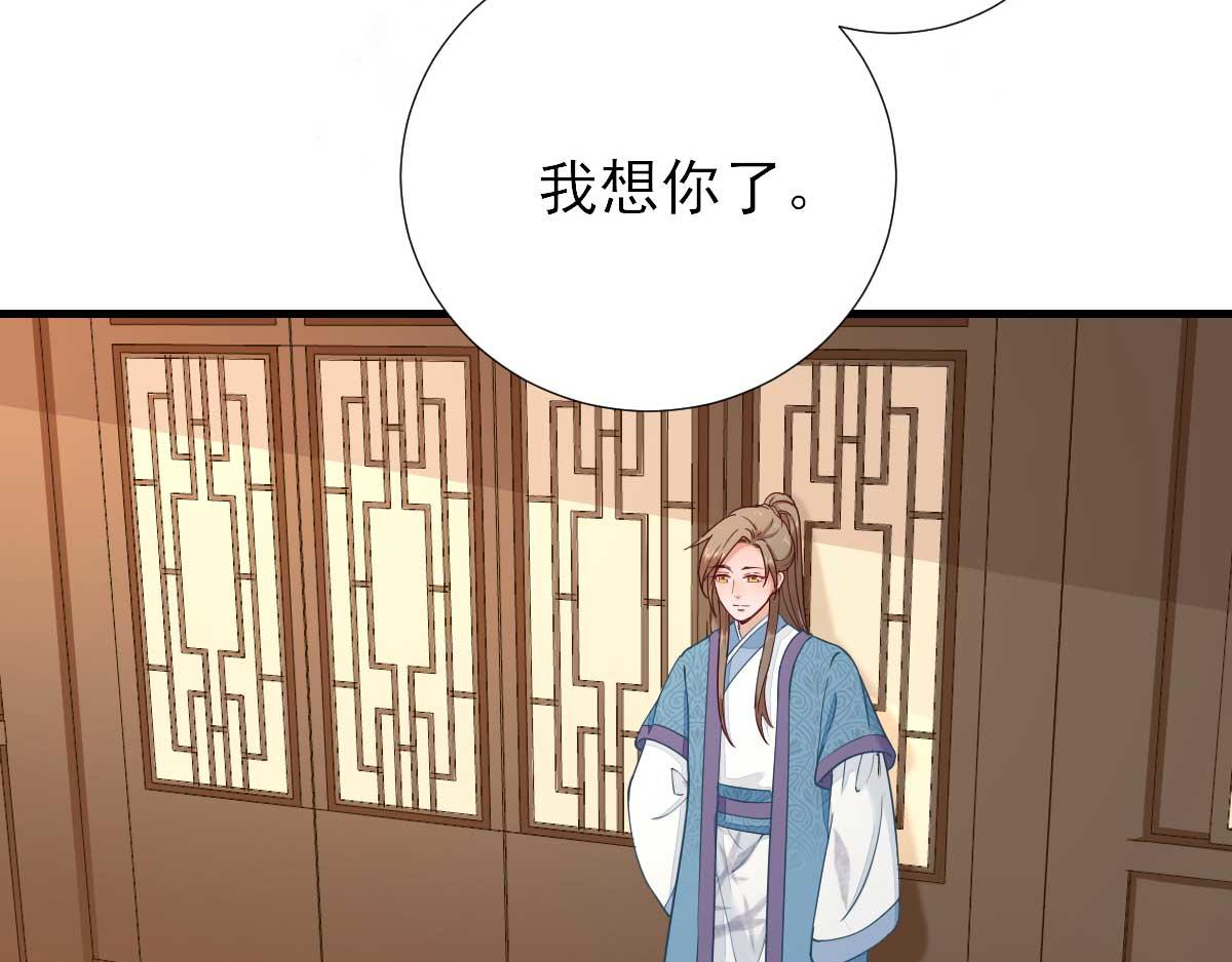 第68话少卿长胖了31