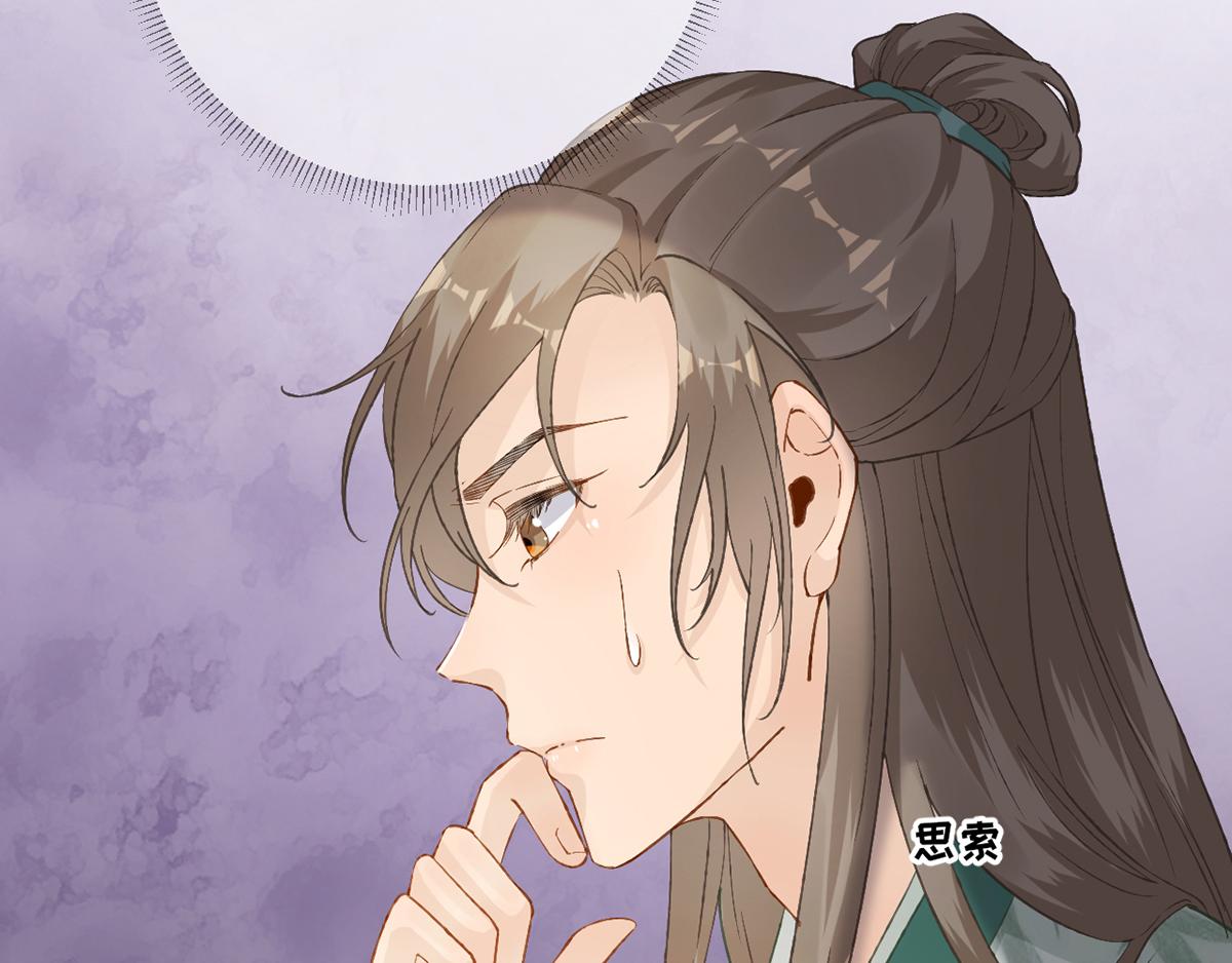 第101话目睹同行32