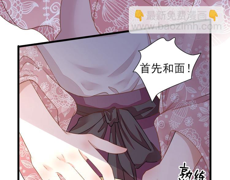 第11话  鱼夹馒头69