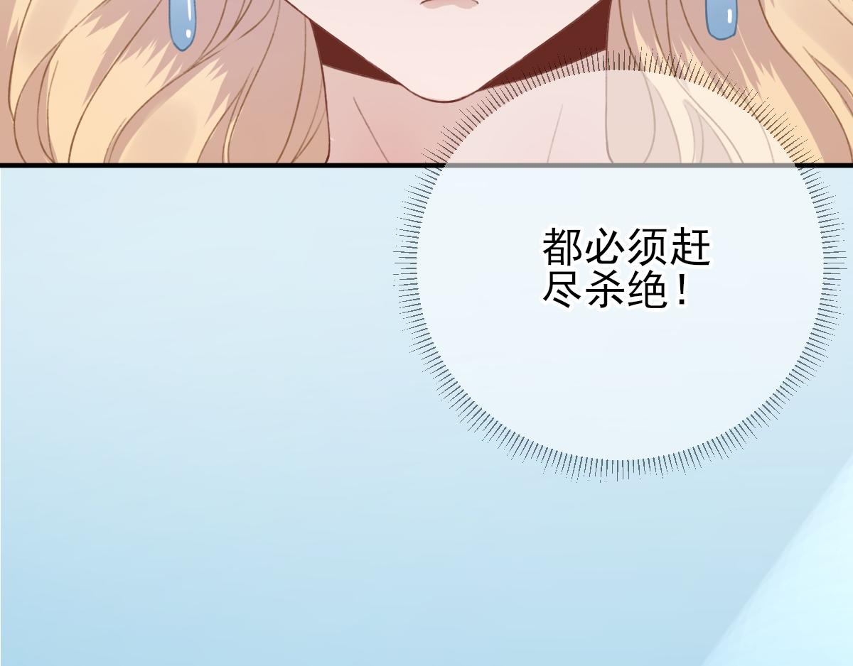 第95话怀玉33