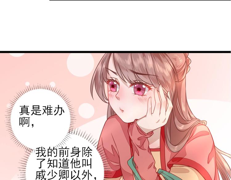 第2话  生活不易16