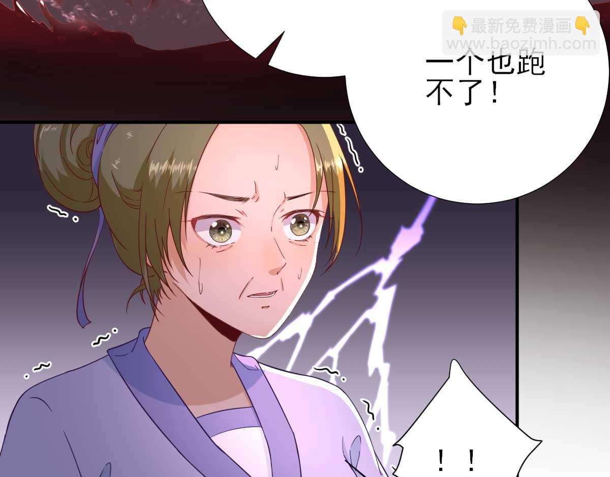 第51话阴谋36