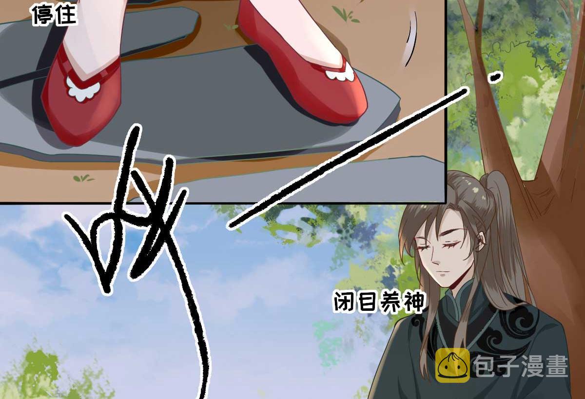 第47话再次升温13