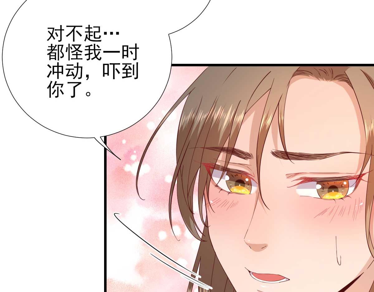 第59话情意浓浓25