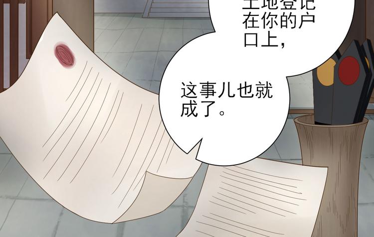 第16话  户口41