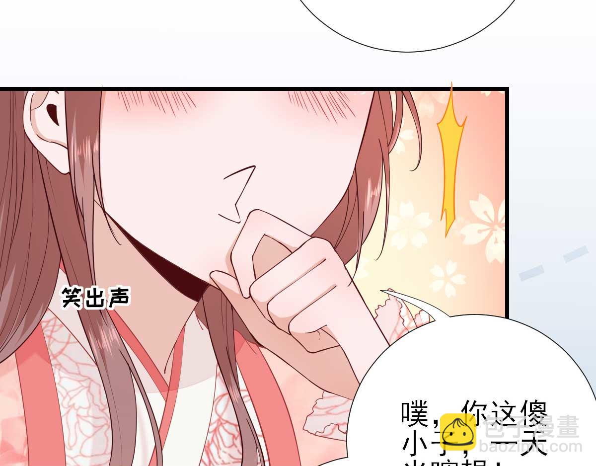 第64话甘海的决定48