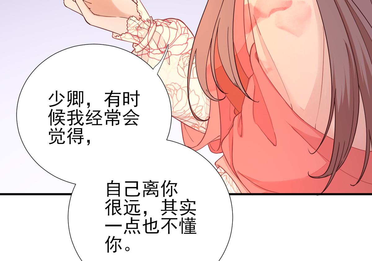 第74话少卿的离开46