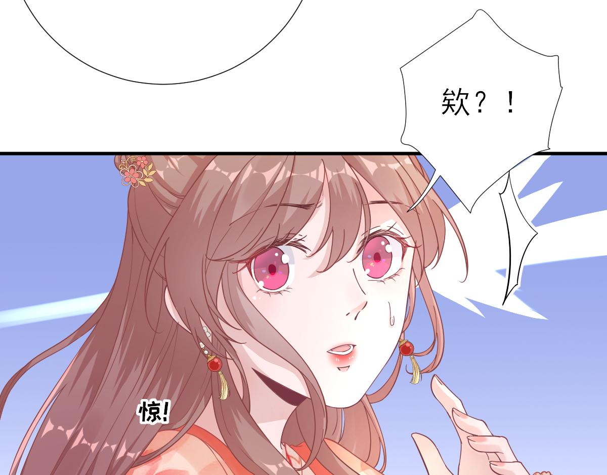 第75话提议65