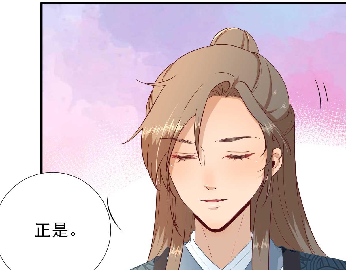 第53话如愿以偿33