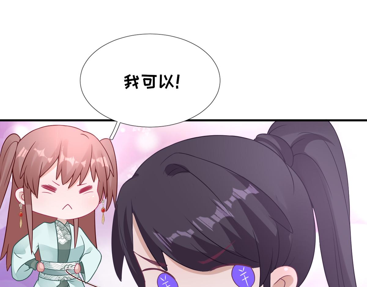 第83话线索？！34