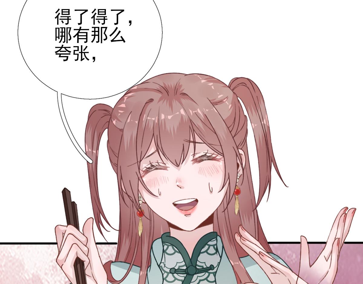 第91话答谢65