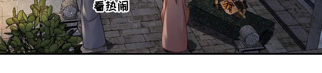 第104话身陷囹圄80
