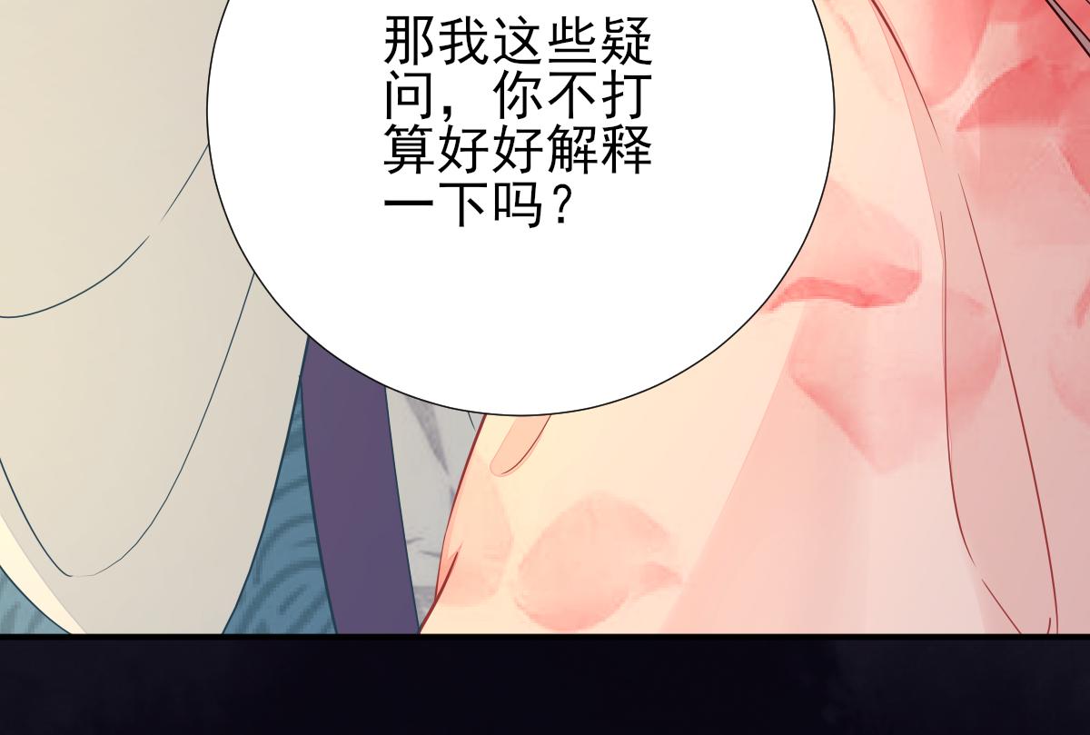 第74话少卿的离开41