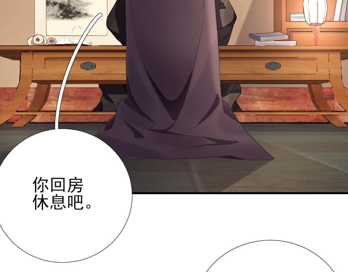 第87话追问58