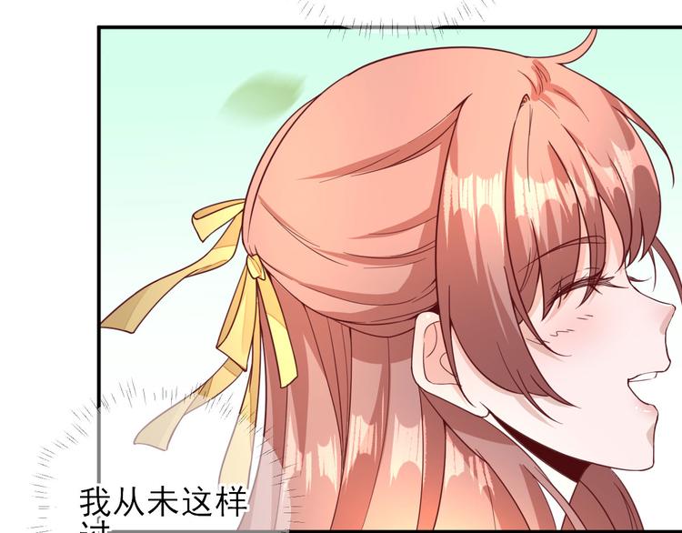第34话  渐生情愫38