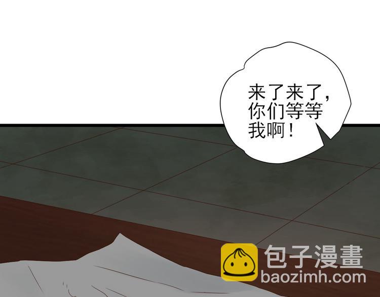 第13话  寻找小海41