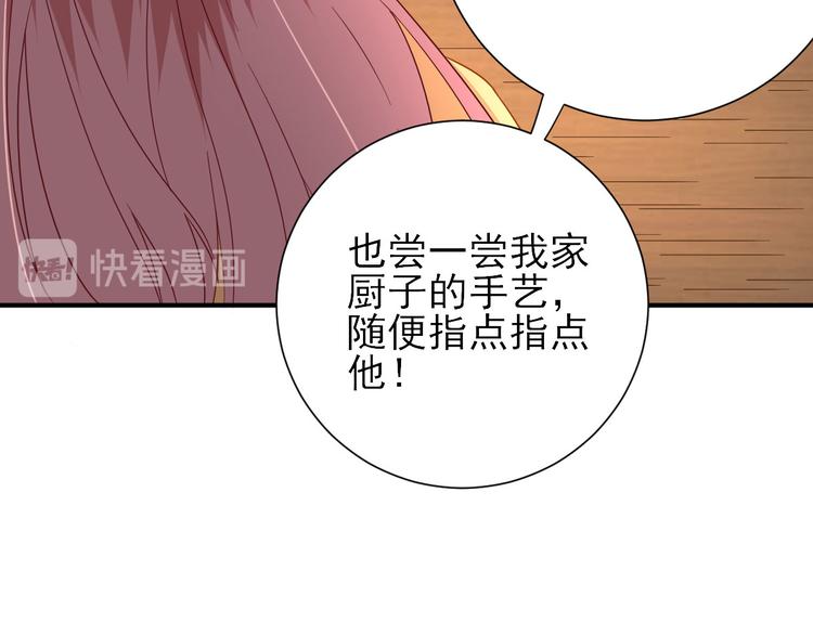 第36话  谢奕光临69