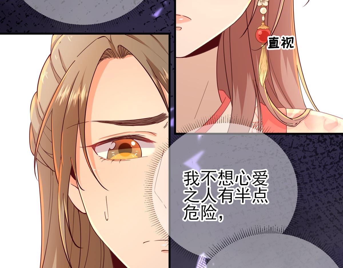 第74话少卿的离开43