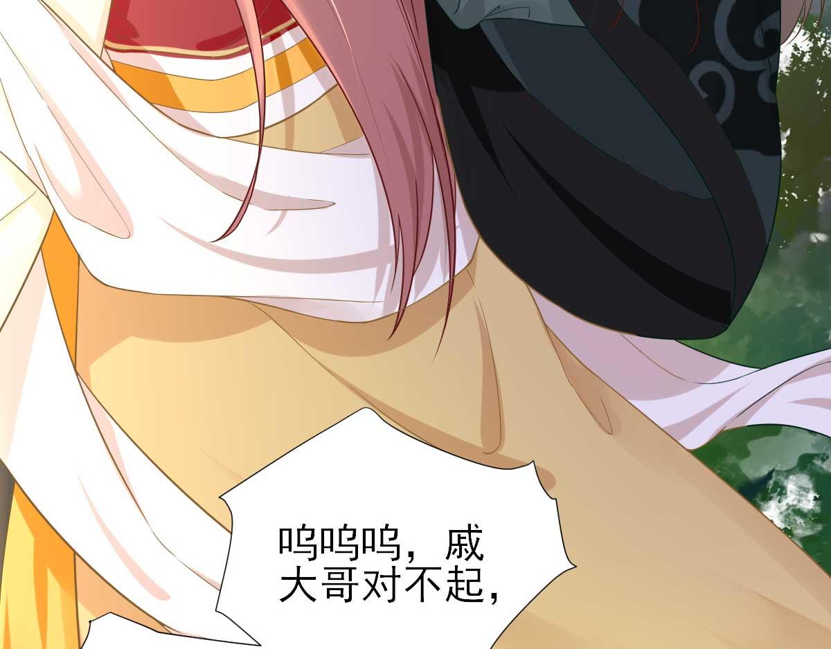 第48话甘月的告白74