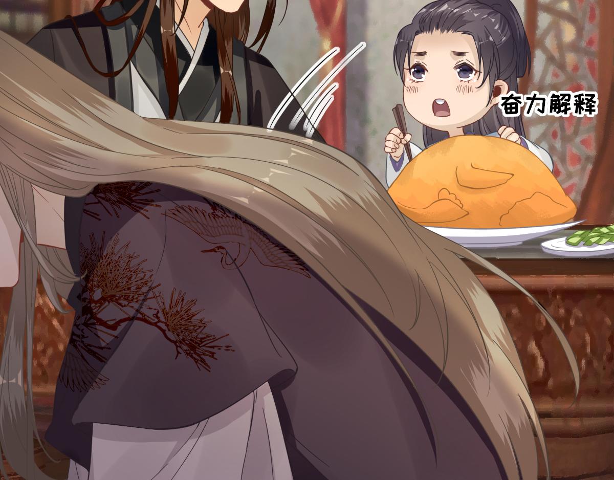 第87话追问9