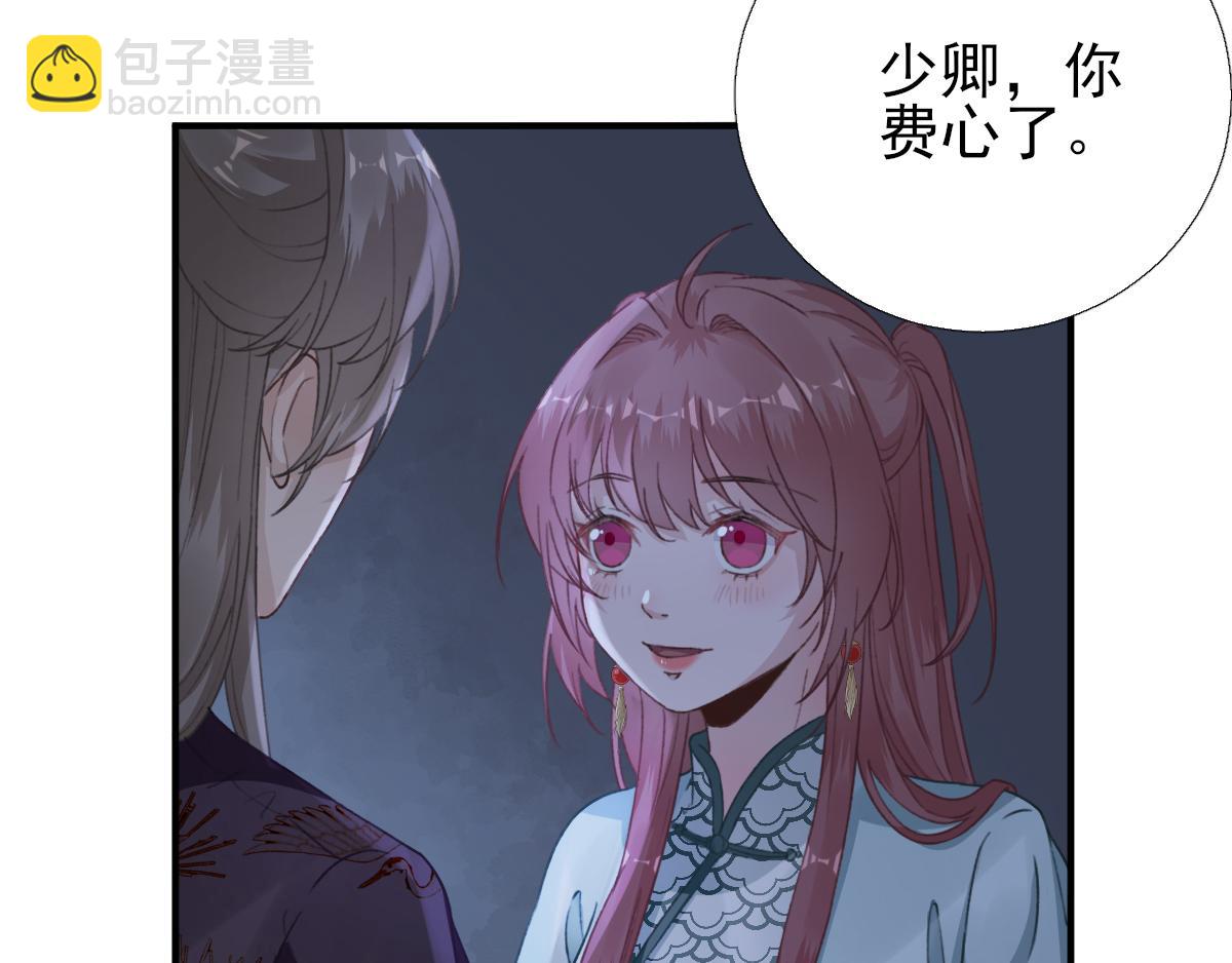 第94话商议对策77