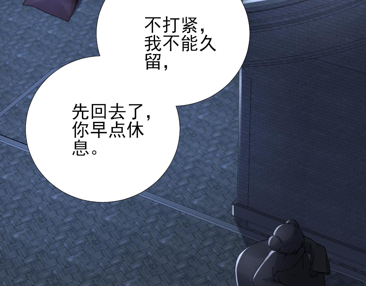 第94话商议对策79