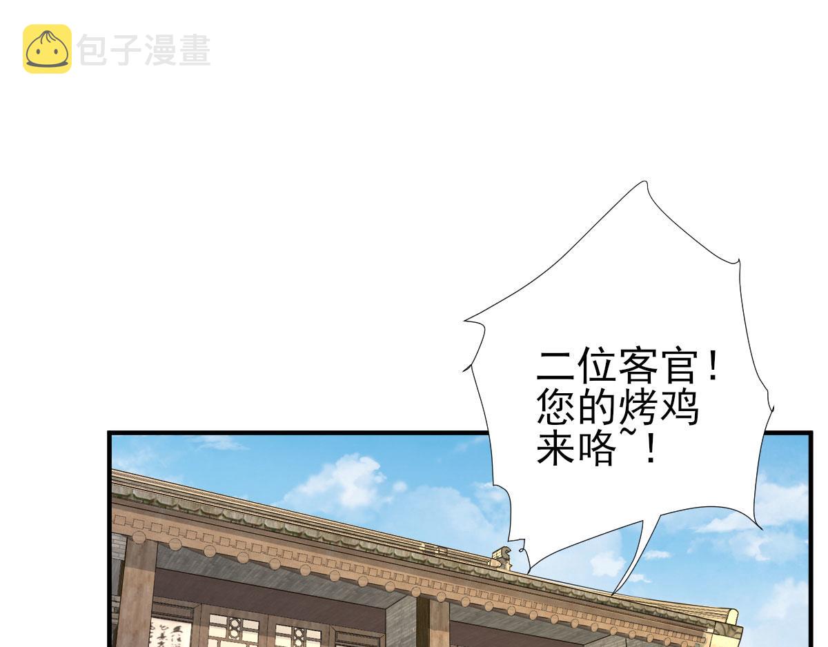 第66话炸鸡登场5