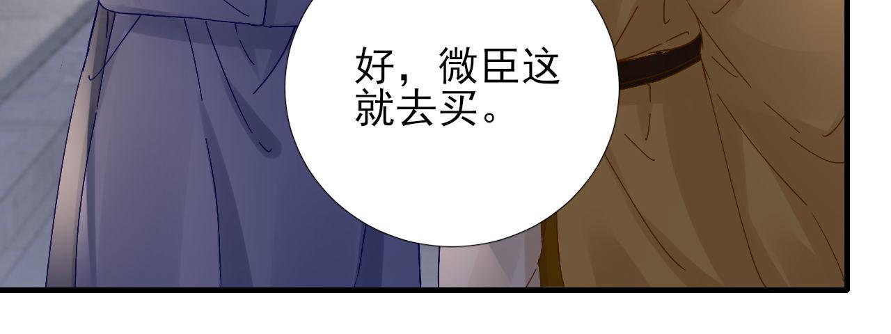 第104话  身陷囹圄64