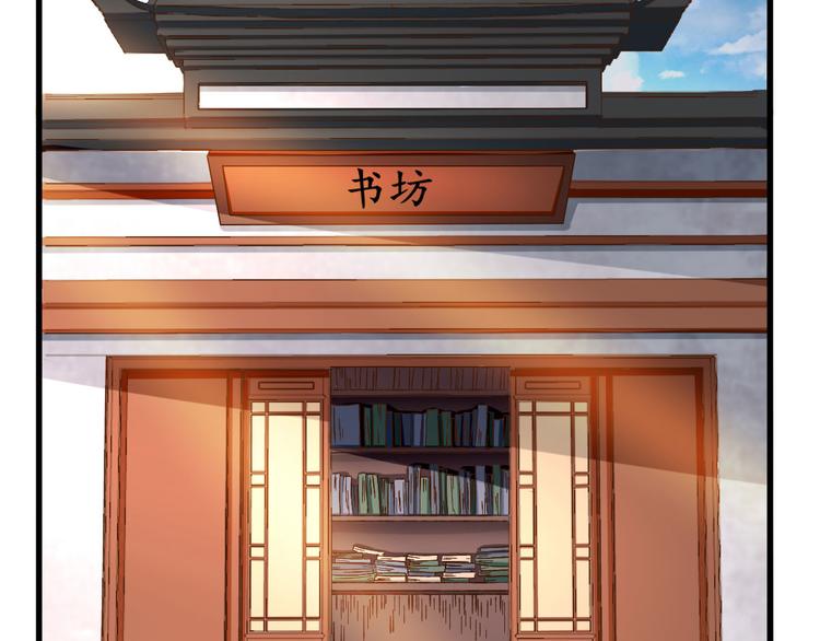 第19话  给甘海的礼物35