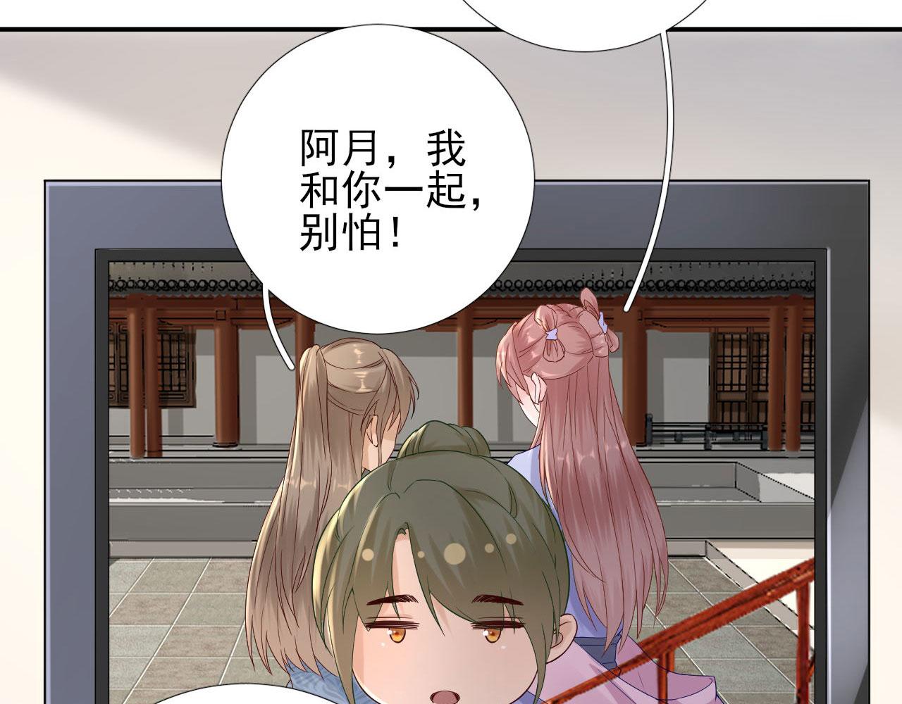 第105话  真相大白87