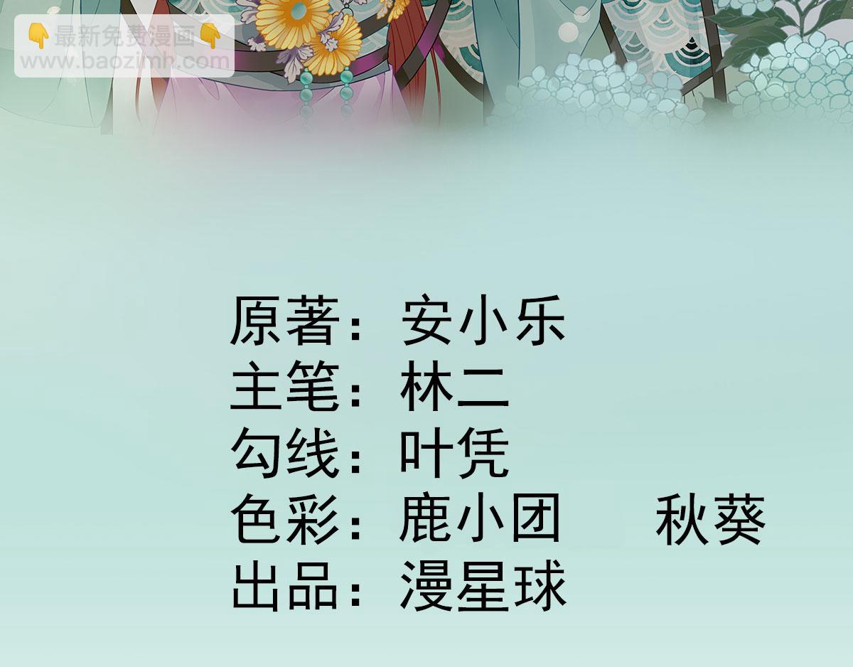 第79话甘月入京3