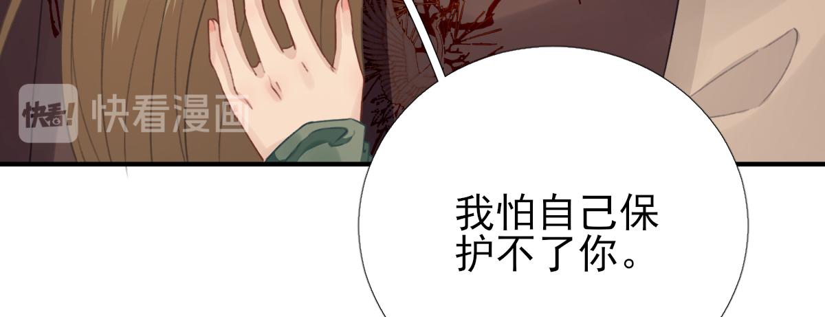 第94话商议对策25