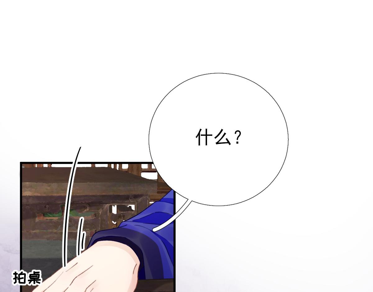 第96话阴谋5