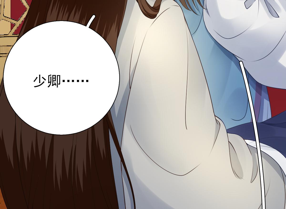 第76话拆穿戚国公94