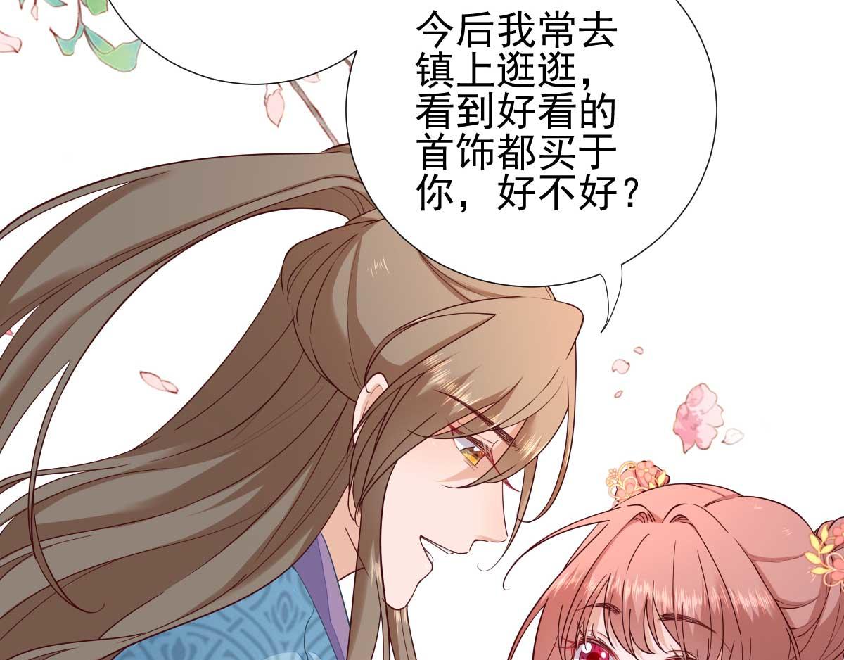 第71话京中急召63