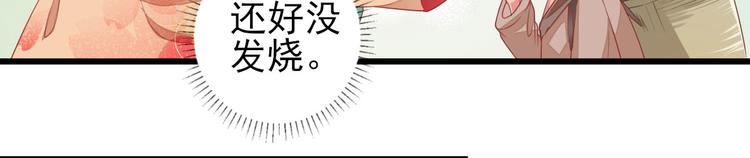 第7话  包车的土豪69
