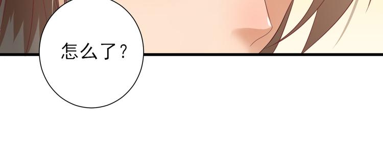 第15话  不情之请66