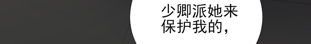 第95话怀玉48