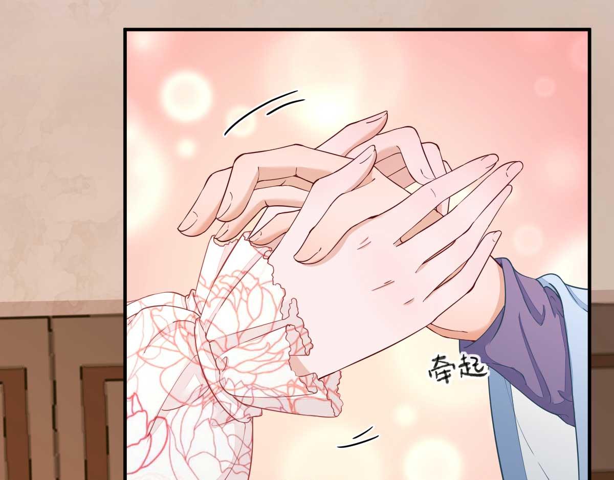第68话少卿长胖了60