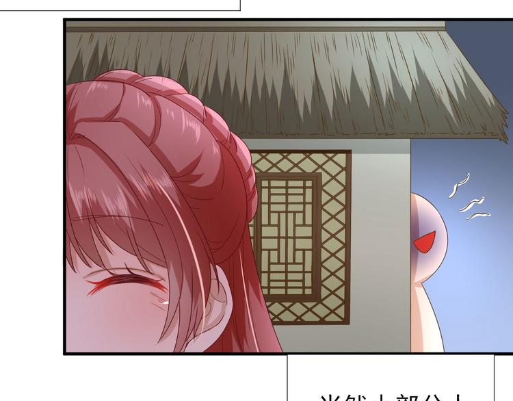 第21话  波涛暗涌26