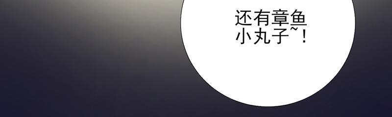 第102话  臭气熏天43