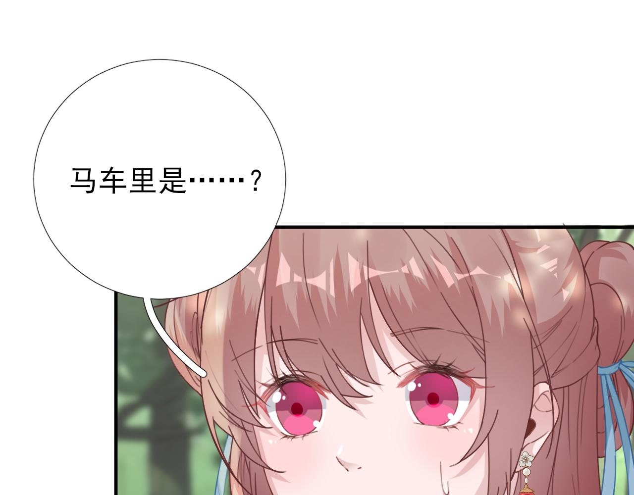 第100话红鸾星动5