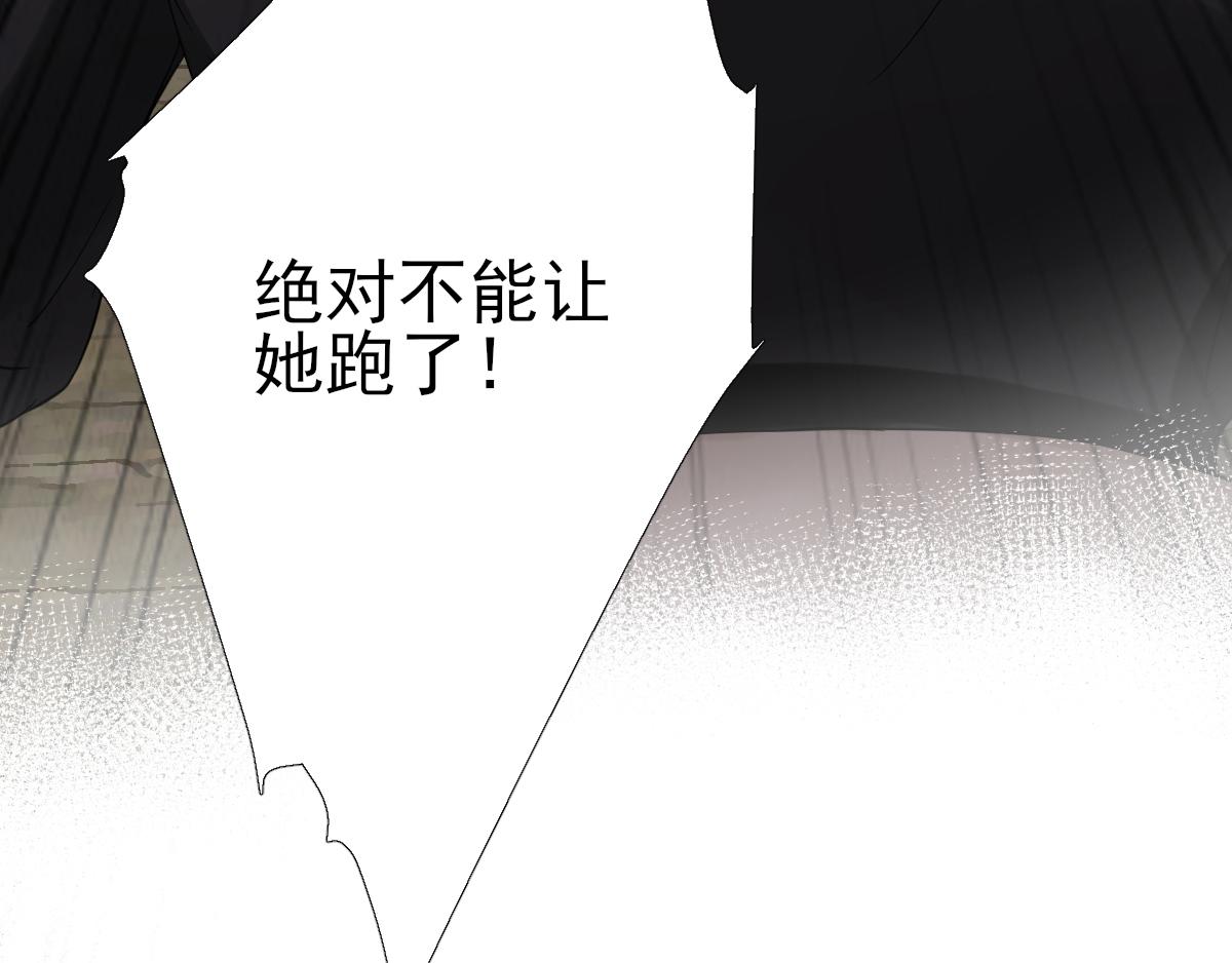 第89话路遇歹徒？！80
