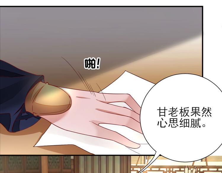第32话  签订合同22