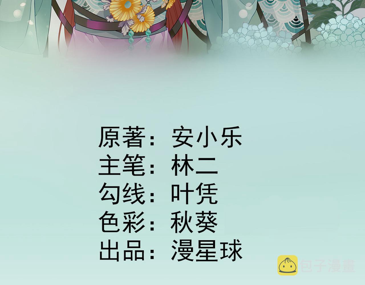 第103话风起云涌3