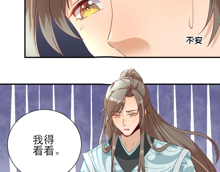 第24话   甘海的呼救64