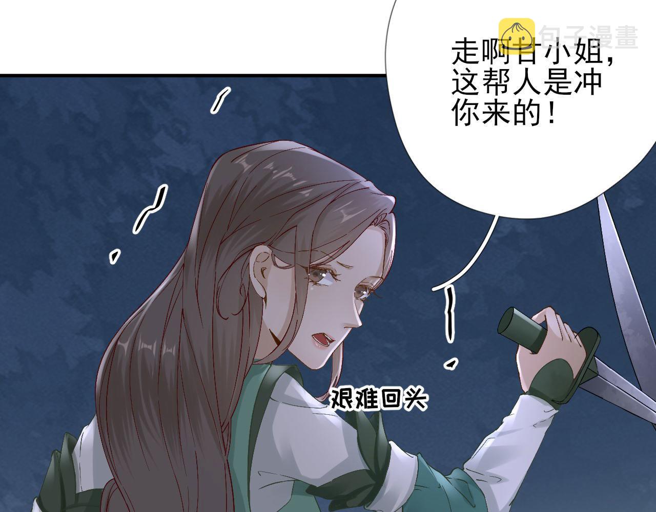 第104话身陷囹圄47